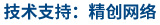 做網站、做推廣找精創(chuàng)網絡